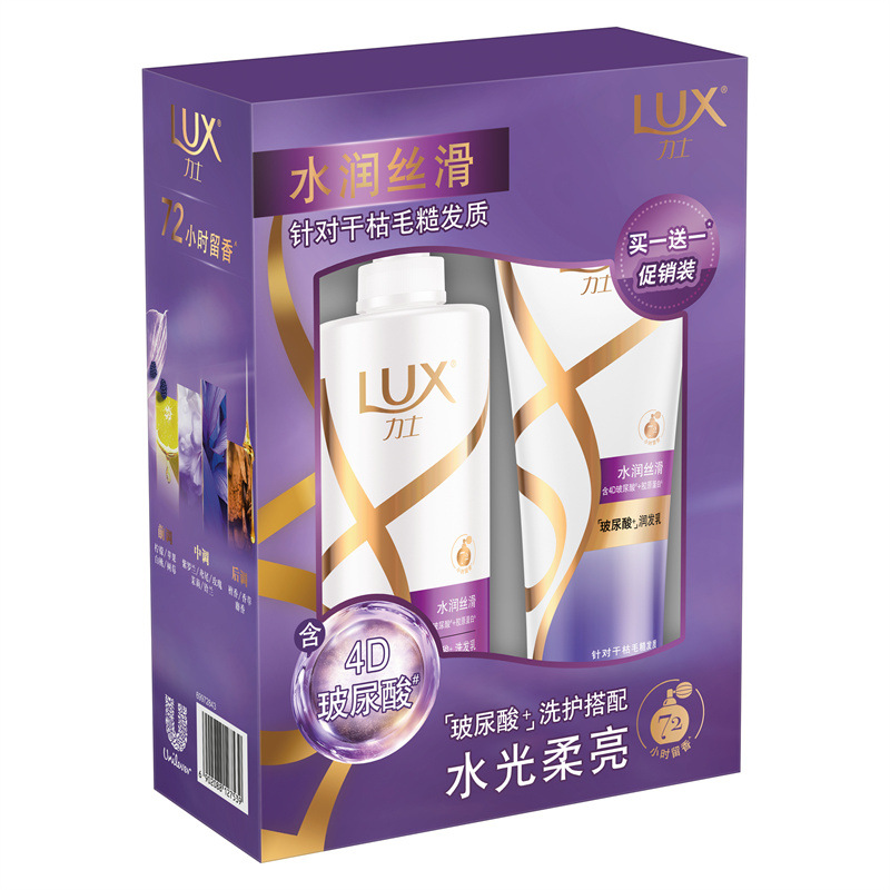 Lex Moisturizing and Silky Hair Care Super Value Set: 650G Hair Water + 350G Essence pic 1