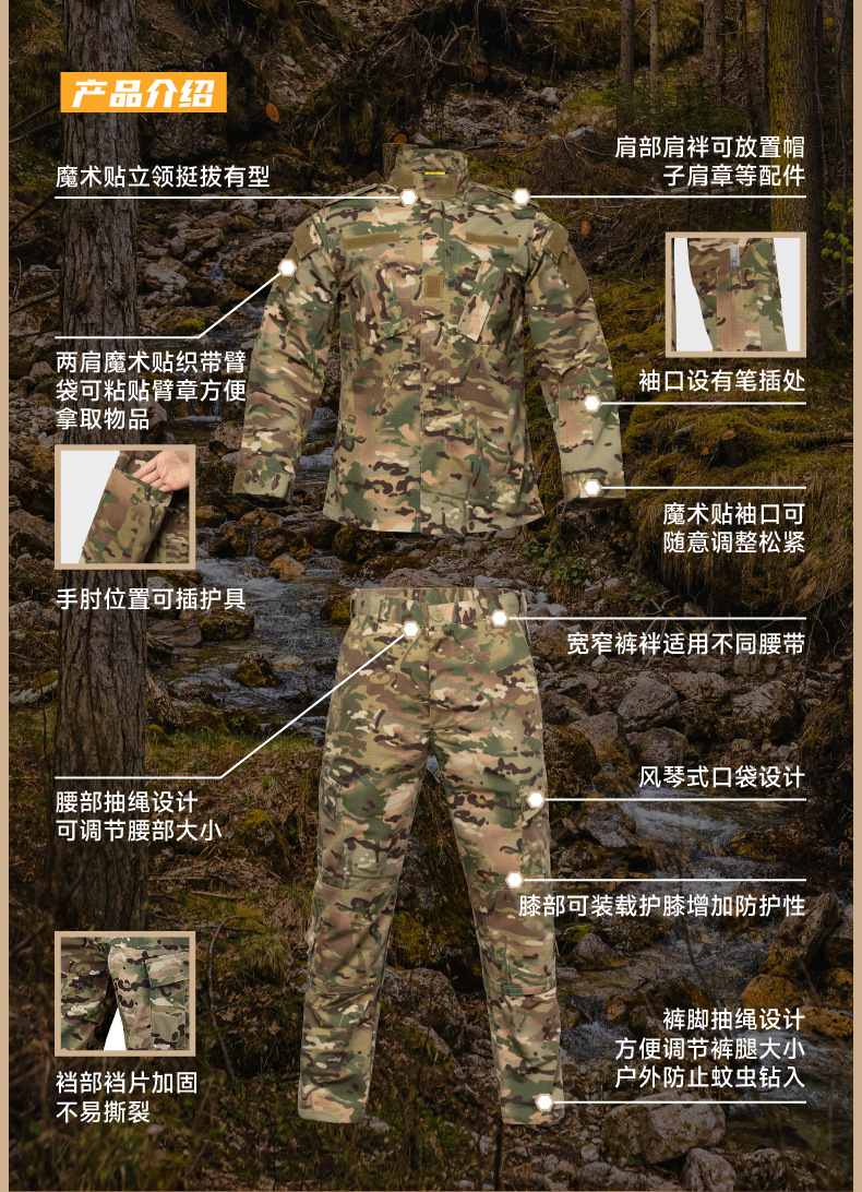 法尔丹ACU二代长袖迷彩服套装军迷户外透气防刮战术作训服批发详情4