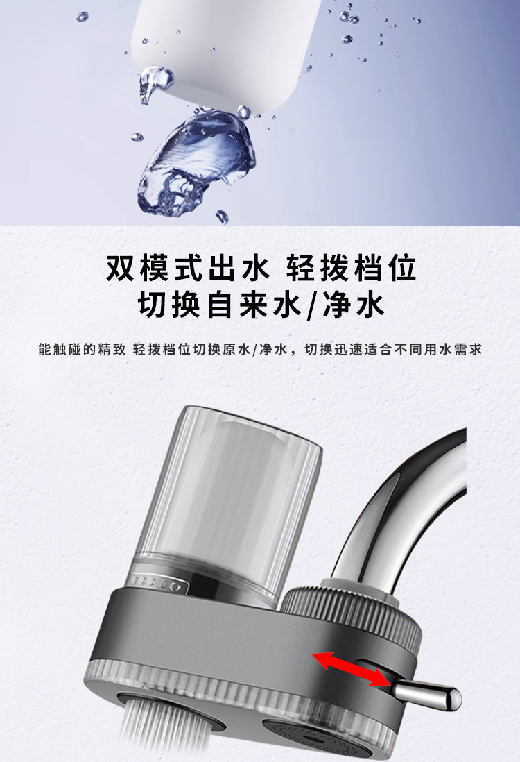 Faucet water purifier, household kitchen tap water filter, faucet type water purifier can clean ceramic filter core pic 8