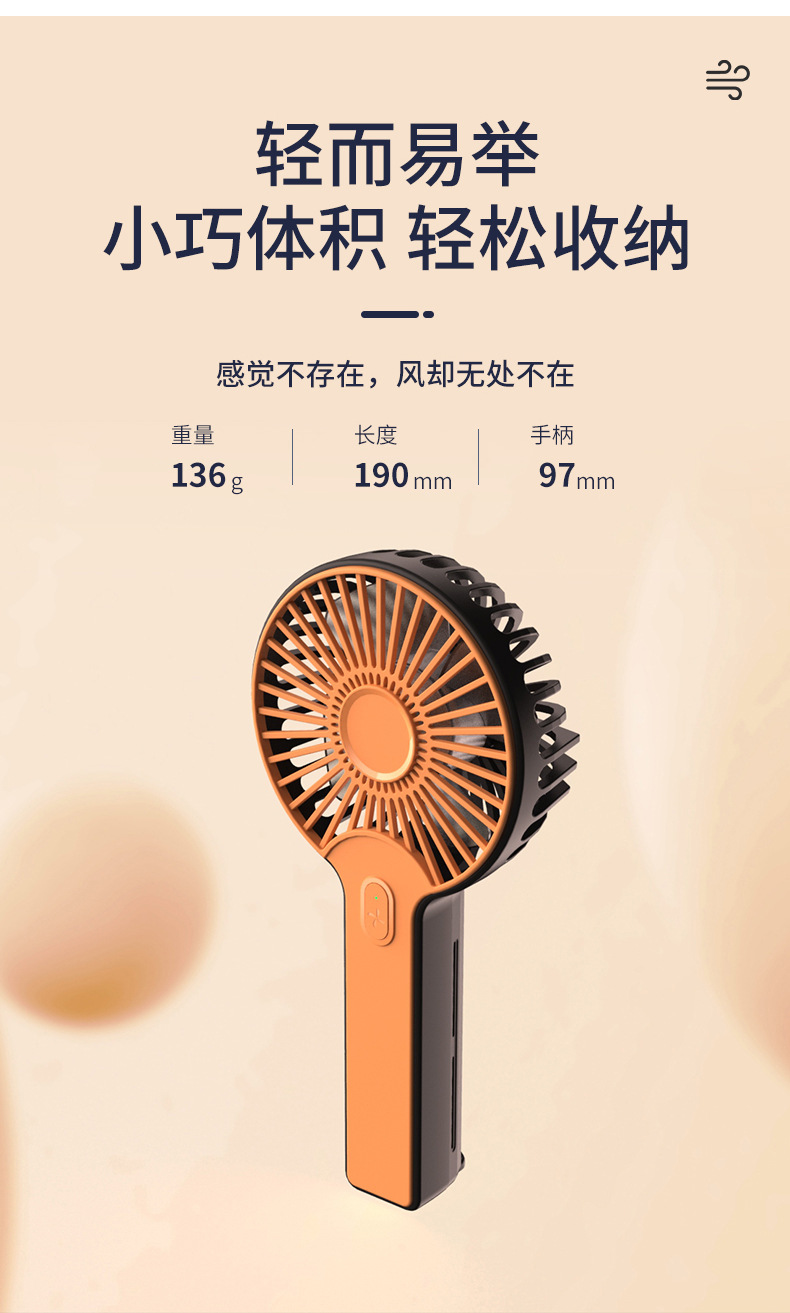 手持小风扇便携式随身可充电型学生手拿桌面迷你小电扇大风力风扇详情9