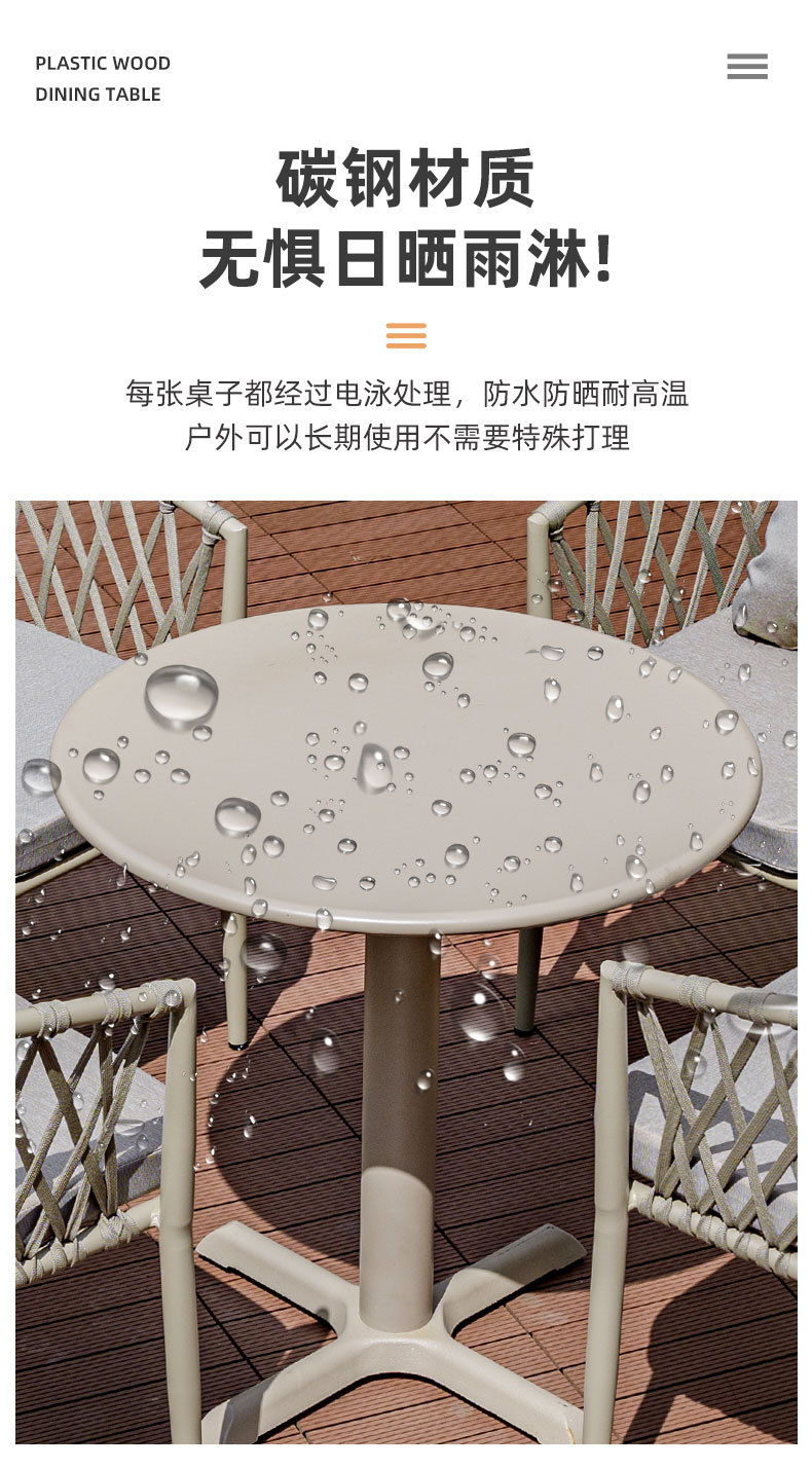 实木户外桌椅圆形木纹桌面桌子方形木纹桌面桌子圆形白色桌面桌子方形白色桌面桌子详情10