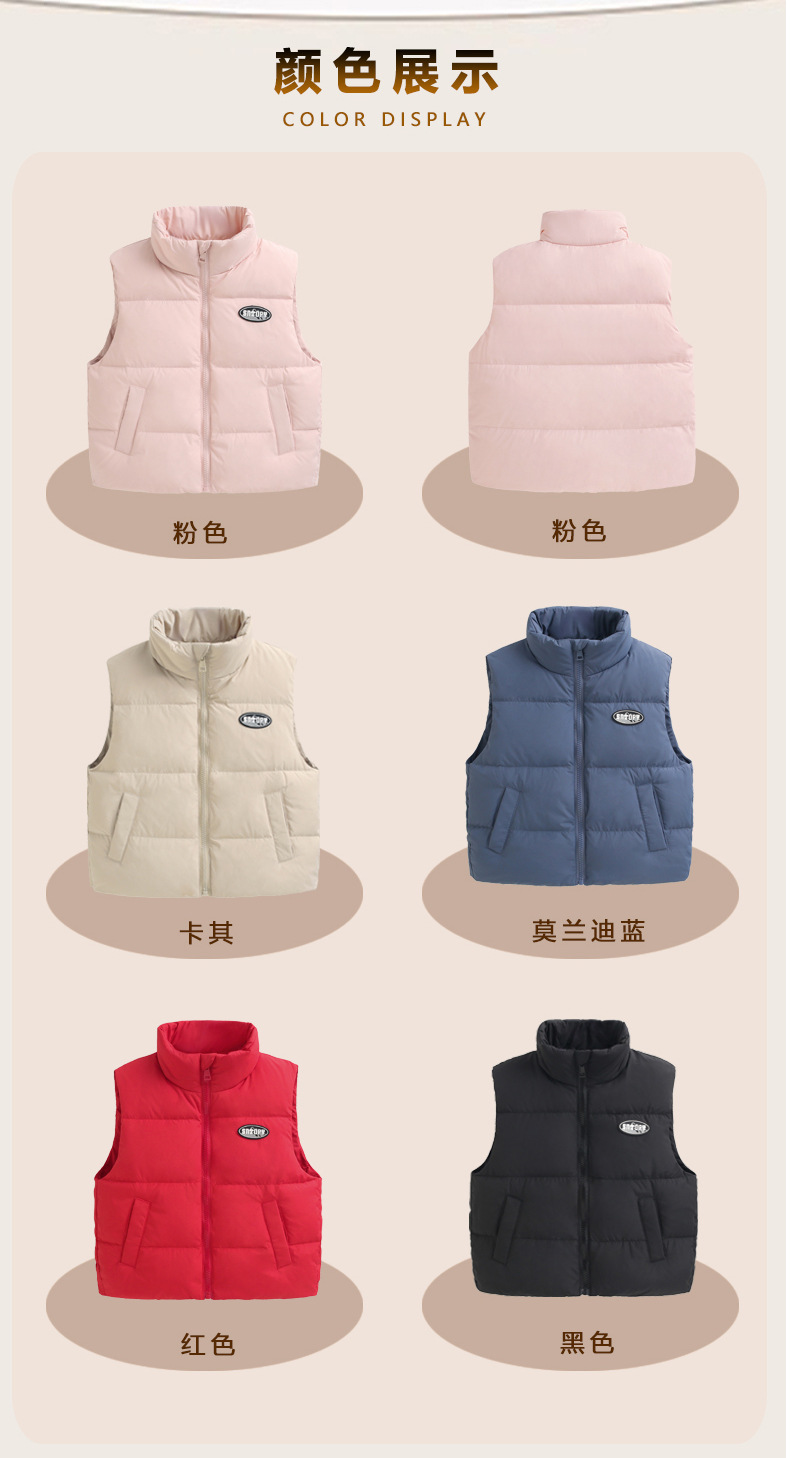【断码清仓】史努比儿童薄款内搭马甲韩版外套轻薄立领90羽绒背心详情10