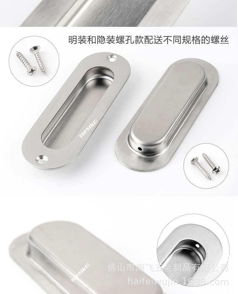 304 stainless steel concealed handle sliding door, sliding door, hidden wardrobe drawer, concealed handle embedded, hidden slotted pic 33
