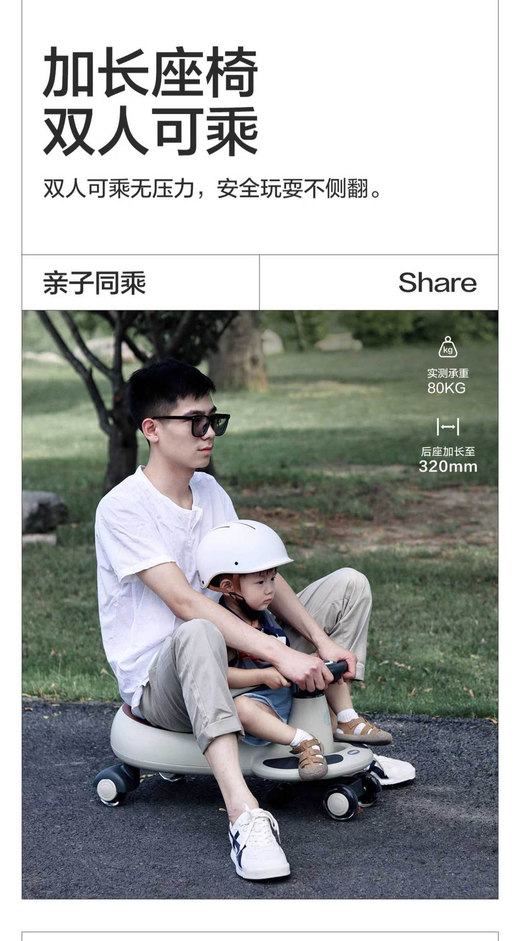 贝易扭扭车儿童声光玩具万向轮防侧翻溜溜车1-4岁宝宝滑行摇摆车详情6