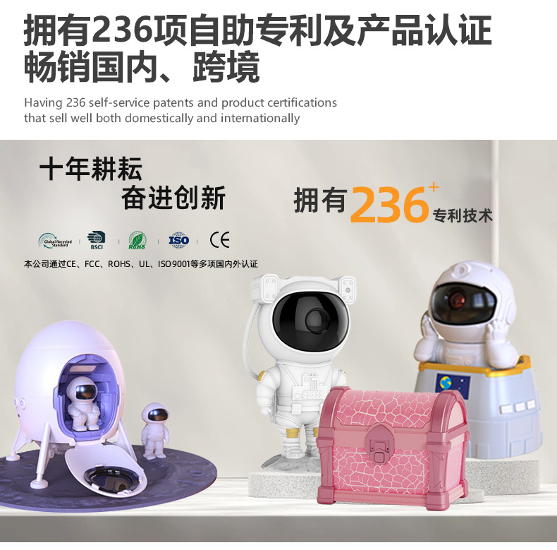 银河投影灯 客厅卧室氛围灯宇航员创意礼品宇宙星空灯详情26