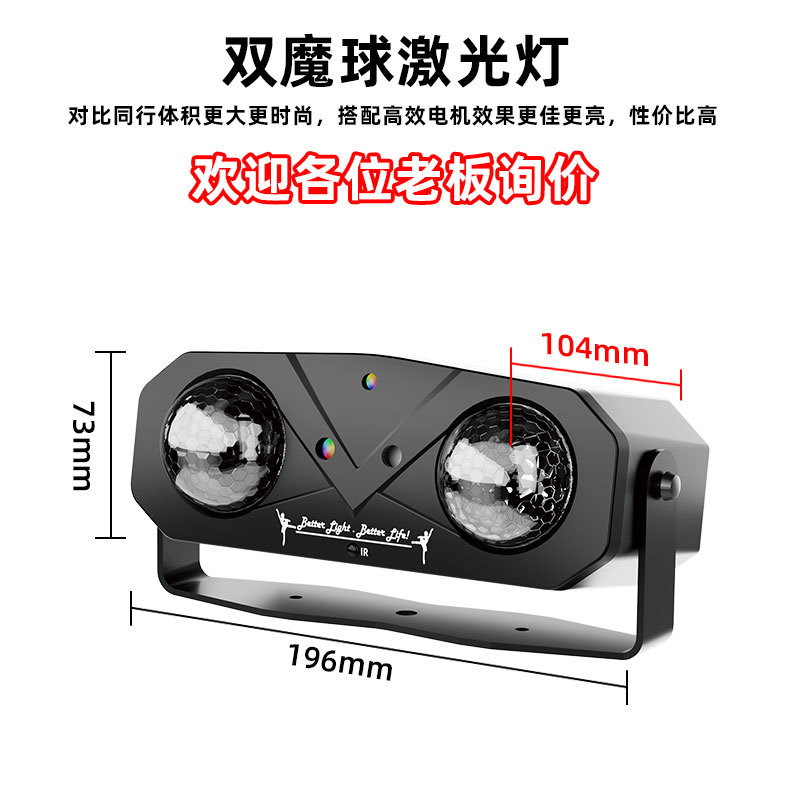 跨境舞台灯厂家七彩旋转酒吧氛围灯LED水波纹灯KTV迪斯科灯激光灯详情8