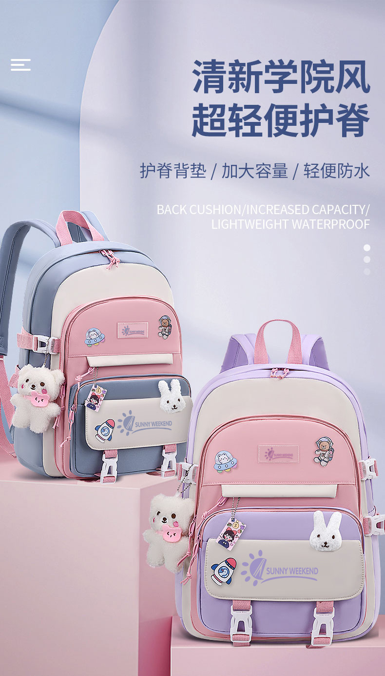 书包ins风女可爱韩版高中生初中生小学生三到五六年级双肩包背包详情2