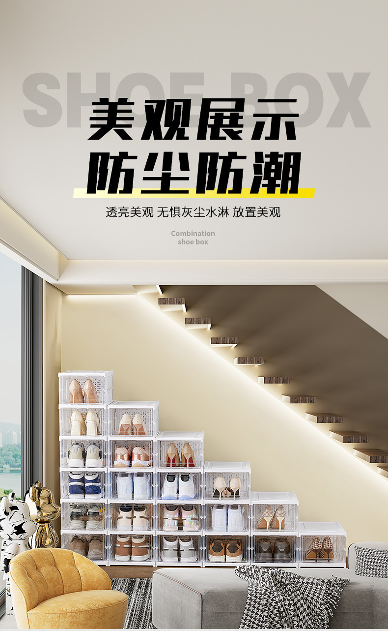 No installation required, thickened shoe box, transparent multi-layer storage box, simple home shoe rack, plastic foldable shoe cabinet with lid pic 24