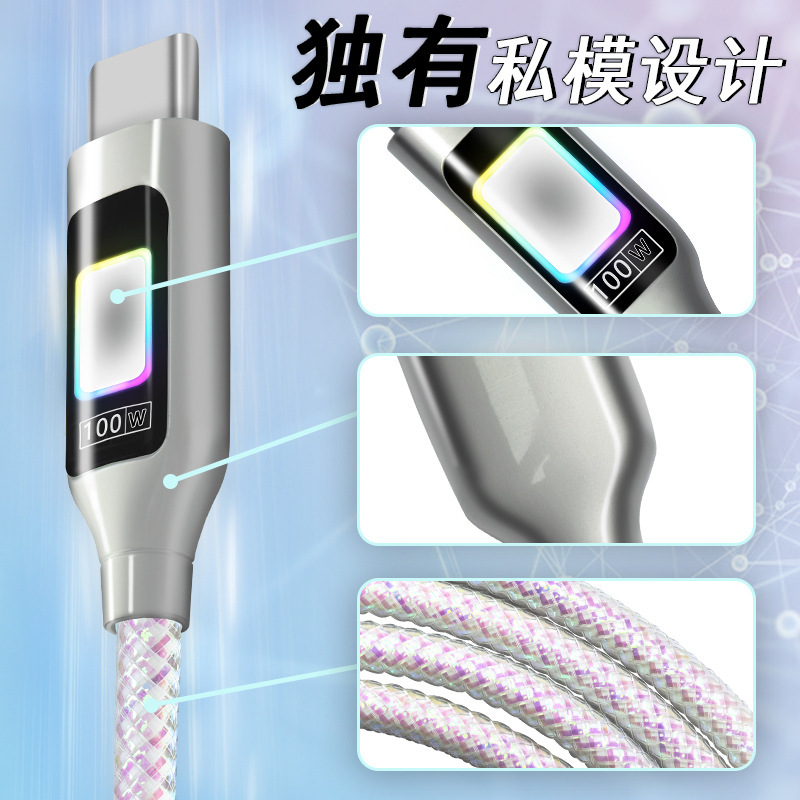 跨境七彩变色炫彩灯锌合金100W发光氛围灯数据线适用苹果华为手机详情9