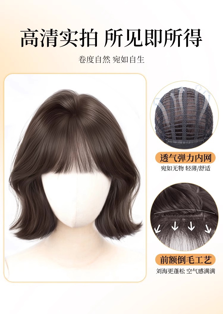 【Wendy短发】假发女隐形无痕仿真发新款韩系减龄短卷发全头套详情4