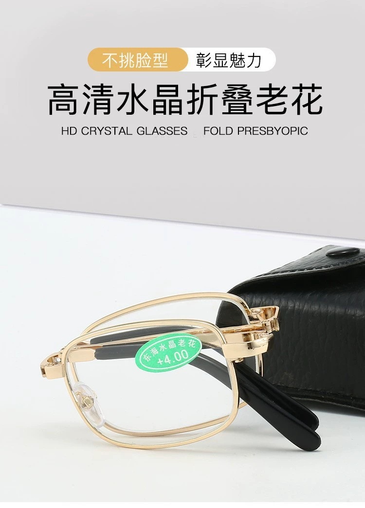 Donghai crystal Glass folding reading glasses, high-definition anti-blue light and anti-fatigue portable reading glasses for men and women pic 1
