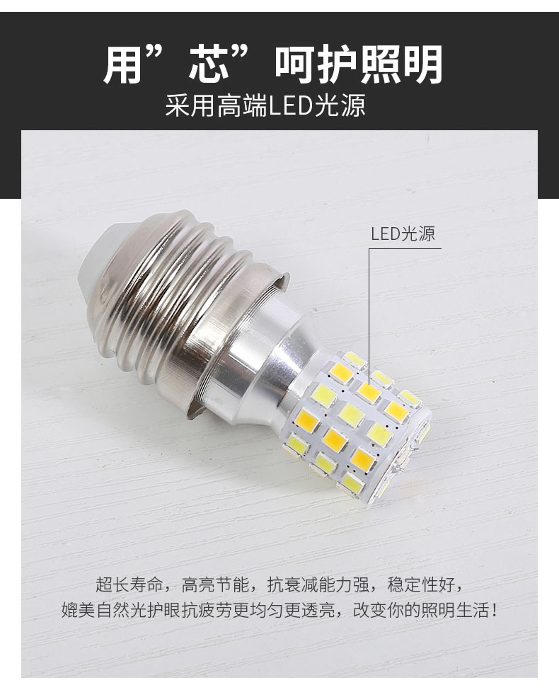 LED高亮超短灯泡G45魔豆球泡E27恒流无频闪蘑菇灯泡110V-220V可用详情10