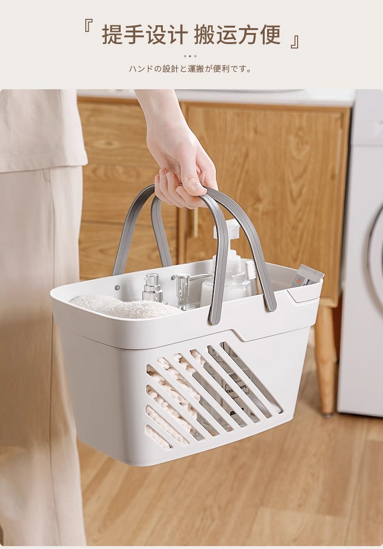 卫生间浴室宿舍浴筐洗漱篮沥水沐浴杂物收纳筐子可手提塑料洗澡篮详情11