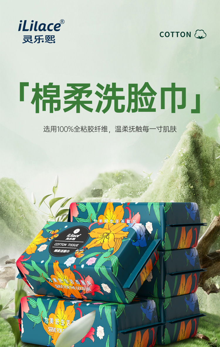 抽取式洗脸巾大量批发一次性美容院婴儿棉柔巾洁面巾抽巾擦脸巾详情1