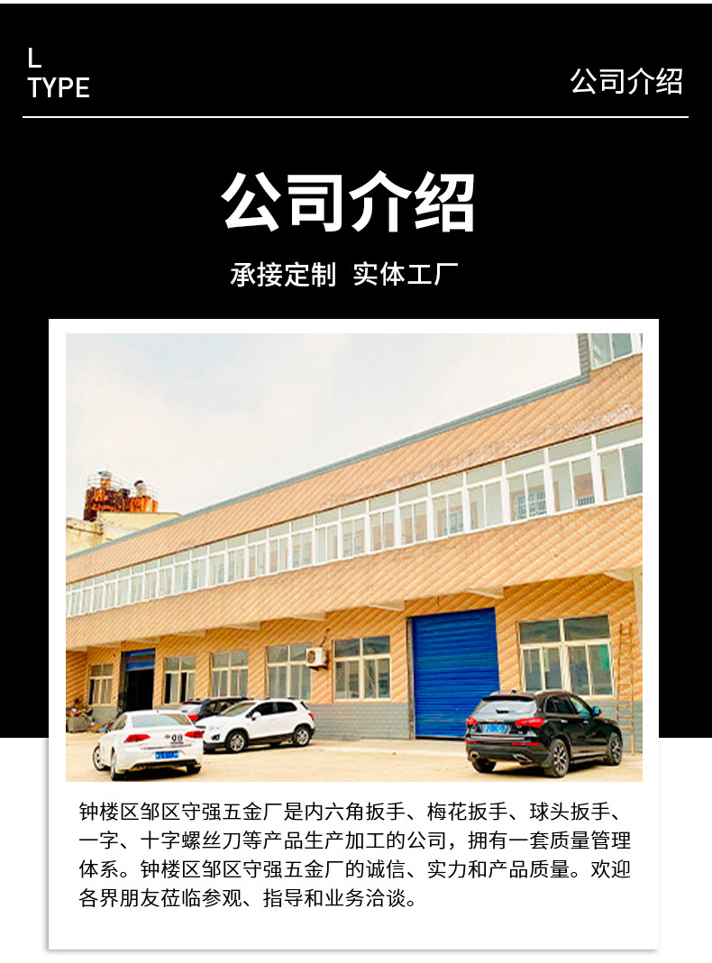 Wholesale 26pc metric and imperial blackened screwdrivers, medium and long manual wrenches, internal hexagonal ball head L-shaped wrench sets pic 8