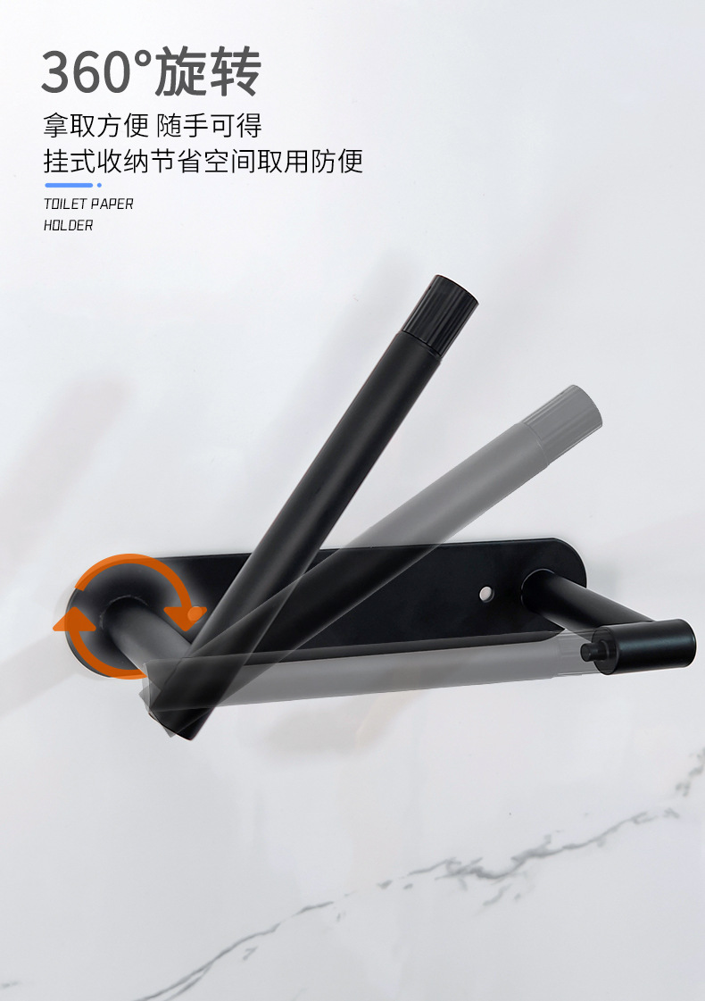 黑色304不锈钢厨房纸巾架卷纸架壁挂式 免打孔旋转浴室厕巾架跨境详情5