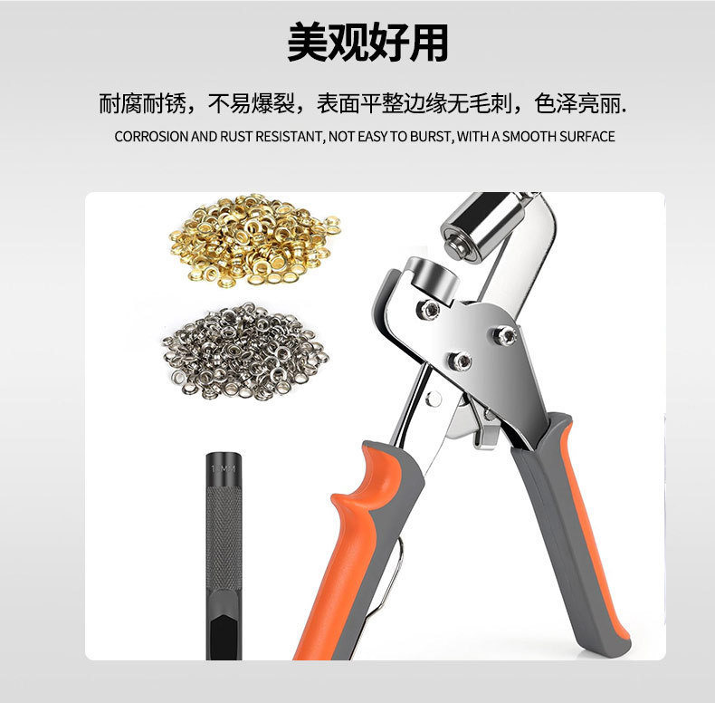 喷绘布手动气眼钳冲凿广告鸡眼安装工具便携式打扣器广告布扣眼机详情3