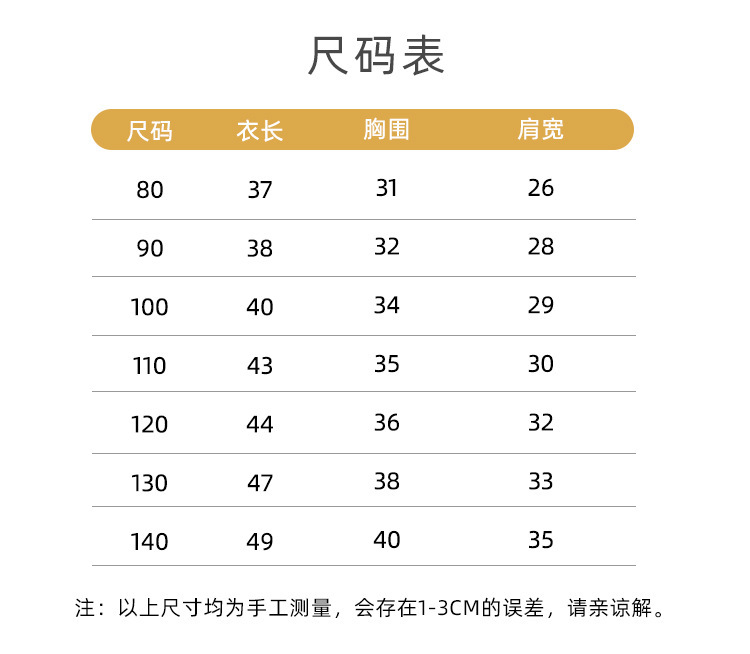 儿童T恤夏季儿童短袖男女潮童亲子装夏装韩版百搭时尚100纯棉上衣详情4