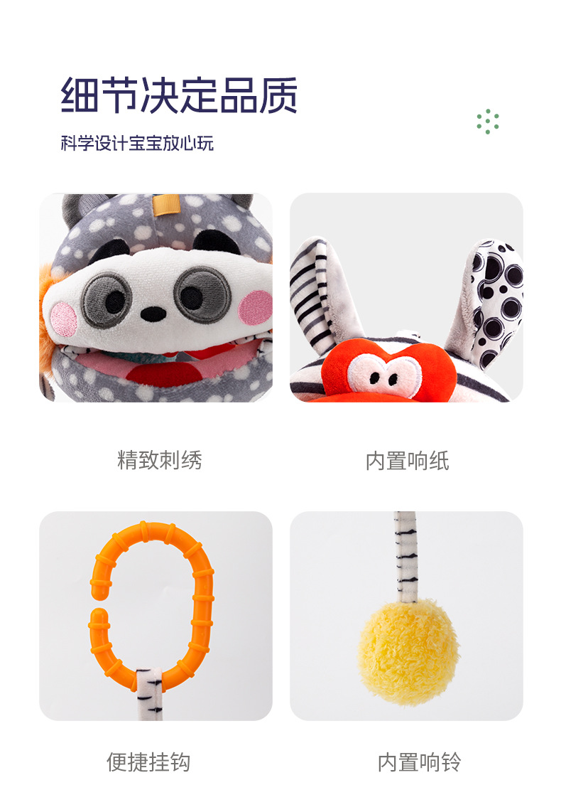 Happy monkey Baby Black and White Hand-Held Ball, Baby Rattle Pendant, Visual grip Perception Training with teething tape pic 10