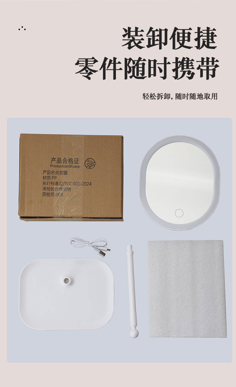 LED椭圆镜led化妆镜网红美妆梳妆镜充电带灯桌面智能补光镜礼品详情8