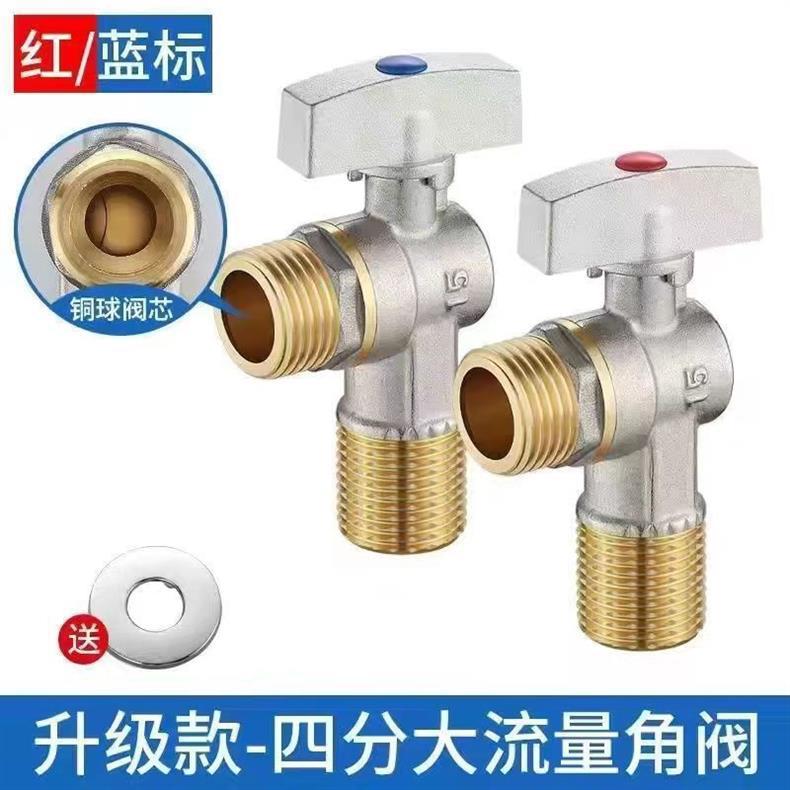 球芯全开大流量角阀全铜冷热水燃气热水器专用球阀三角阀开关4分详情7