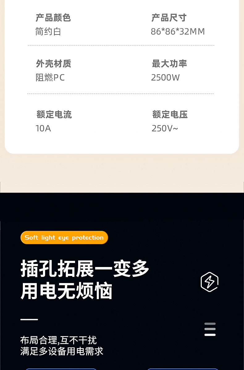 86-type socket converter, 20W fast charging, one-to-multi-socket expansion power strip with USB charging, home Type-C pic 14