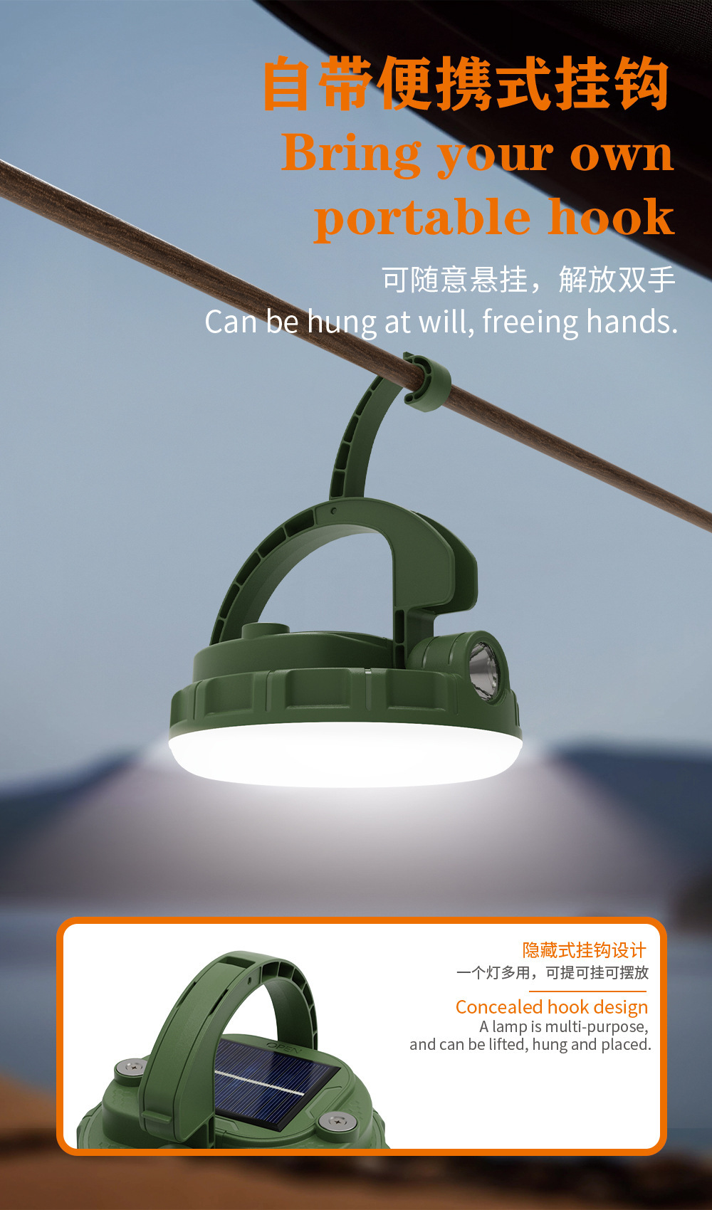 新款太阳能充电户外帐篷灯露营照明多场景室内应急灯可调节手把详情12