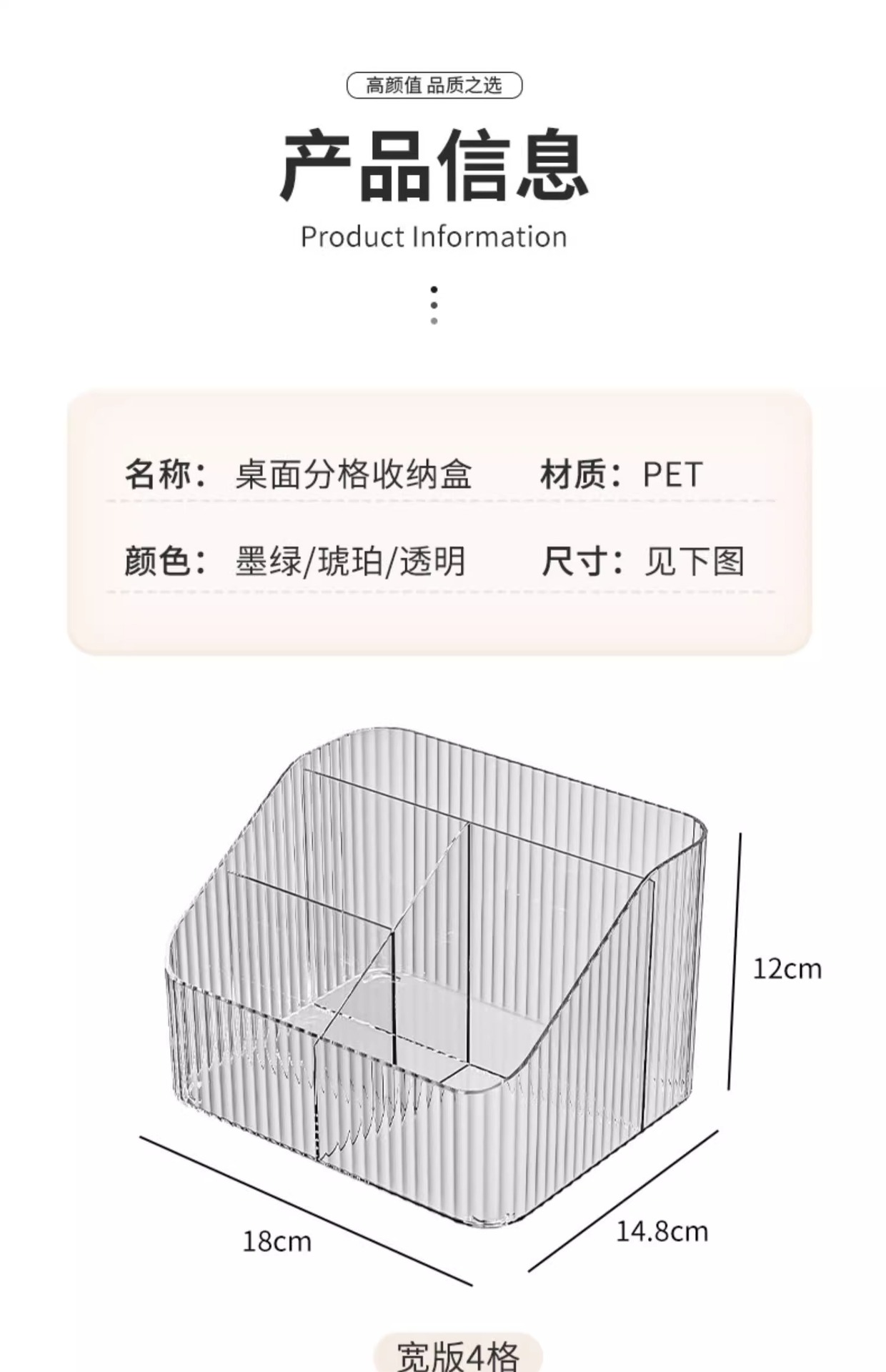 【加厚透明分格收纳盒】桌面化妆品整理盒 口红化妆刷笔筒置物架详情9