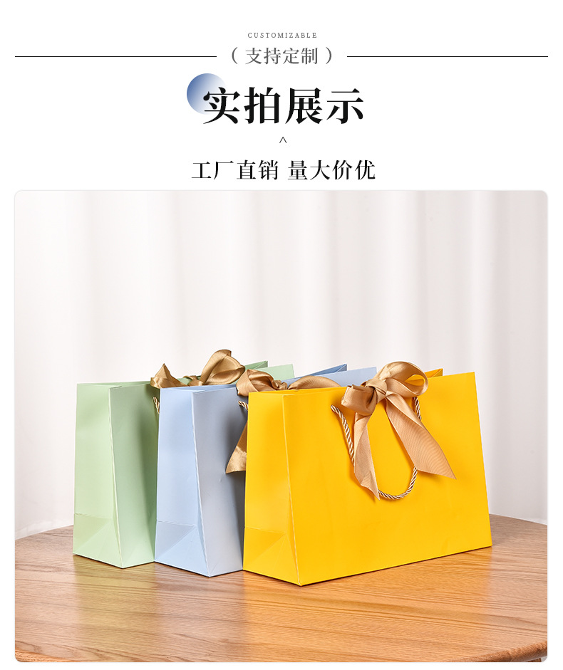 Wholesale of clothing handbags, paper bags, bow gift bags, shopping bags, solid-color packaging bags, logo printable gift bags, paper bags pic 19