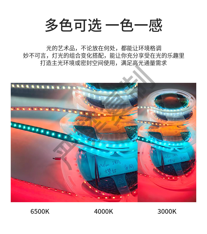 工厂直销12V 24v2835 240灯双排15宽低压软灯条 电镀板高亮度线条详情2