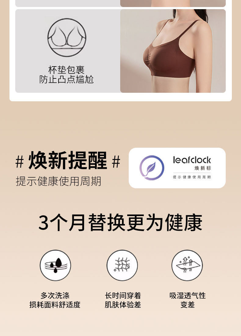 同源亲肤小胸内衣女无痕提拉上托防下垂文胸罩无钢圈0.5cmAB薄杯详情4