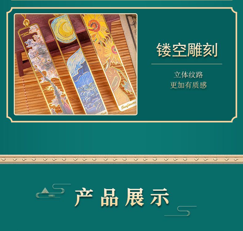 油画金属书签学生创意纪念礼盒文具批发文创套装定制金属书签礼品详情7