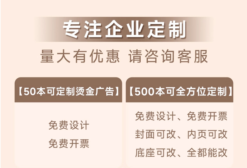 Zhouzhou Calendar 2026 Year of the Horse Chinese Style Leather Pen Holder Desk Calendar Office Note-taking Advertising Desk Calendar Factory Direct Sales pic 1