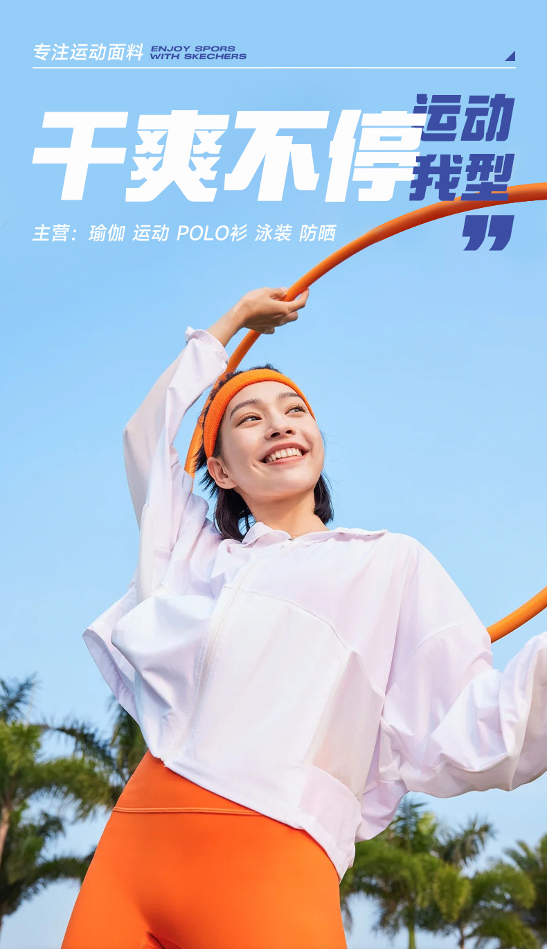 锦氨针织双面随意裁160G凉感亲肤任意裁面料运动休闲面料详情1