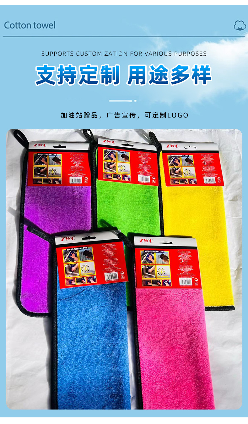 擦车毛巾珊瑚绒不掉毛吸水无痕擦车布易洗易干双面加厚洗车毛巾详情6
