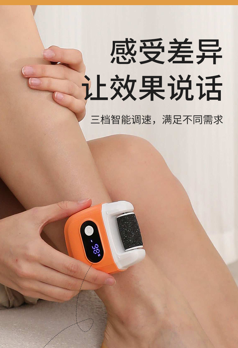 磨脚去死皮仪器修足电动磨脚器石修脚器去脚皮脚后跟老茧详情13