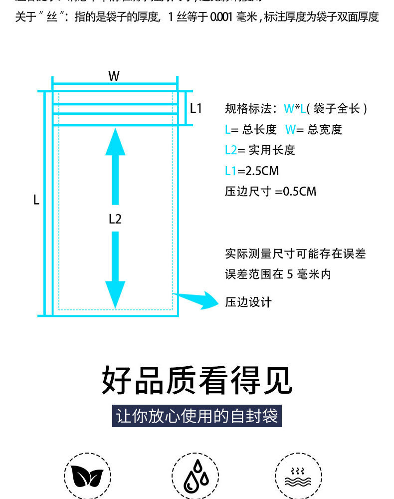 马卡龙珠光袋彩色自封袋袜子塑料袋PE OPP袋详情3