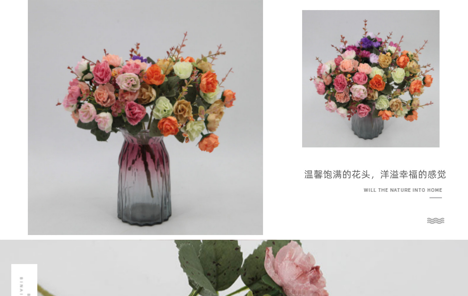 仿真花21头钻石玫瑰花秋色玫瑰花束婚礼家居扶手装饰假花摆件批发详情19