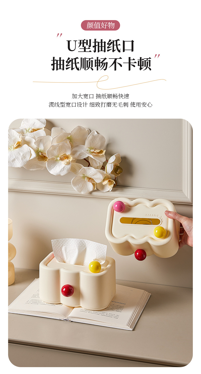 奶油风壁挂纸巾盒家用高颜值ins抽纸盒客厅卫生间法式云朵收纳盒详情4