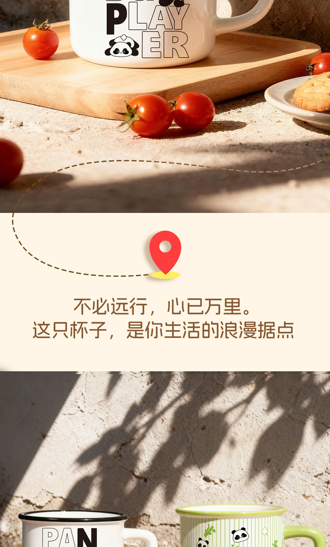 熊猫中秋国庆节牛脑陶瓷咖啡早餐情侣马克杯办公礼品日用百货详情13