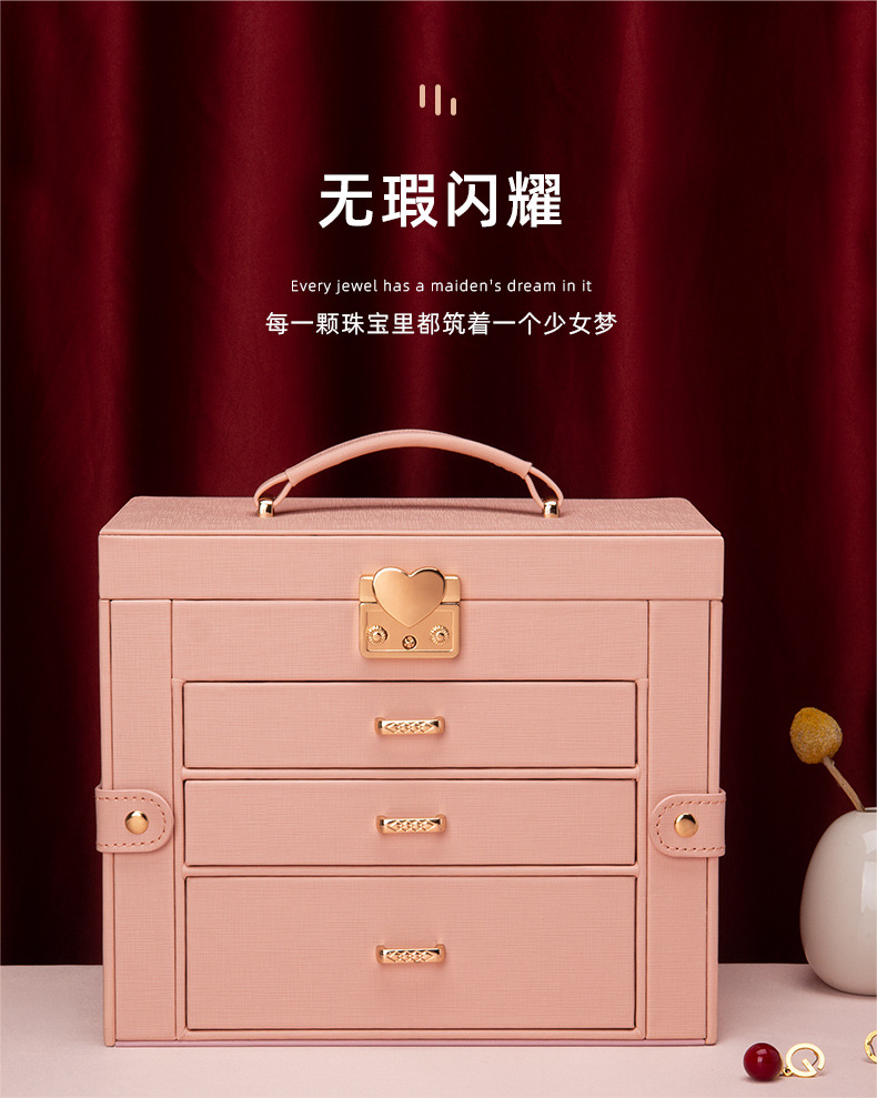 首饰盒收纳箱家居轻奢精致多层首饰手表饰珠宝2025款化妆盒项链详情6