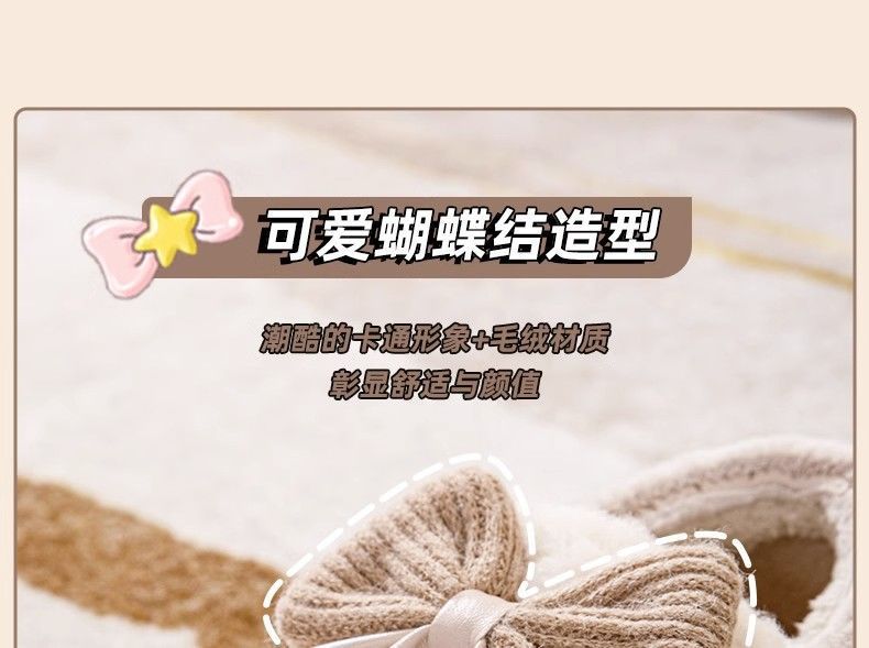 棉拖鞋女士女外穿蝴蝶结拖鞋秋冬季保暖女士厚底防滑居家毛绒拖鞋详情32