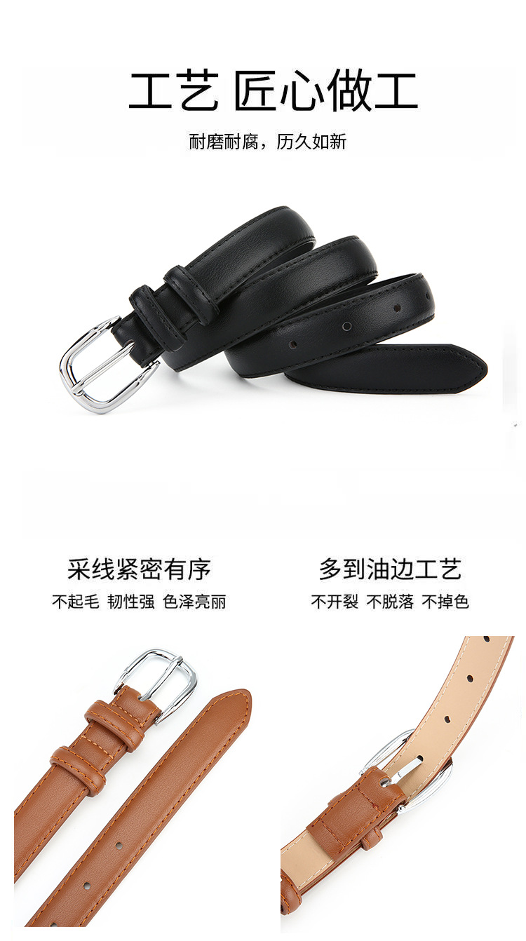 韩版简约黑色皮带男女通用百搭牛仔裤复古针扣时尚腰带服装配饰详情3