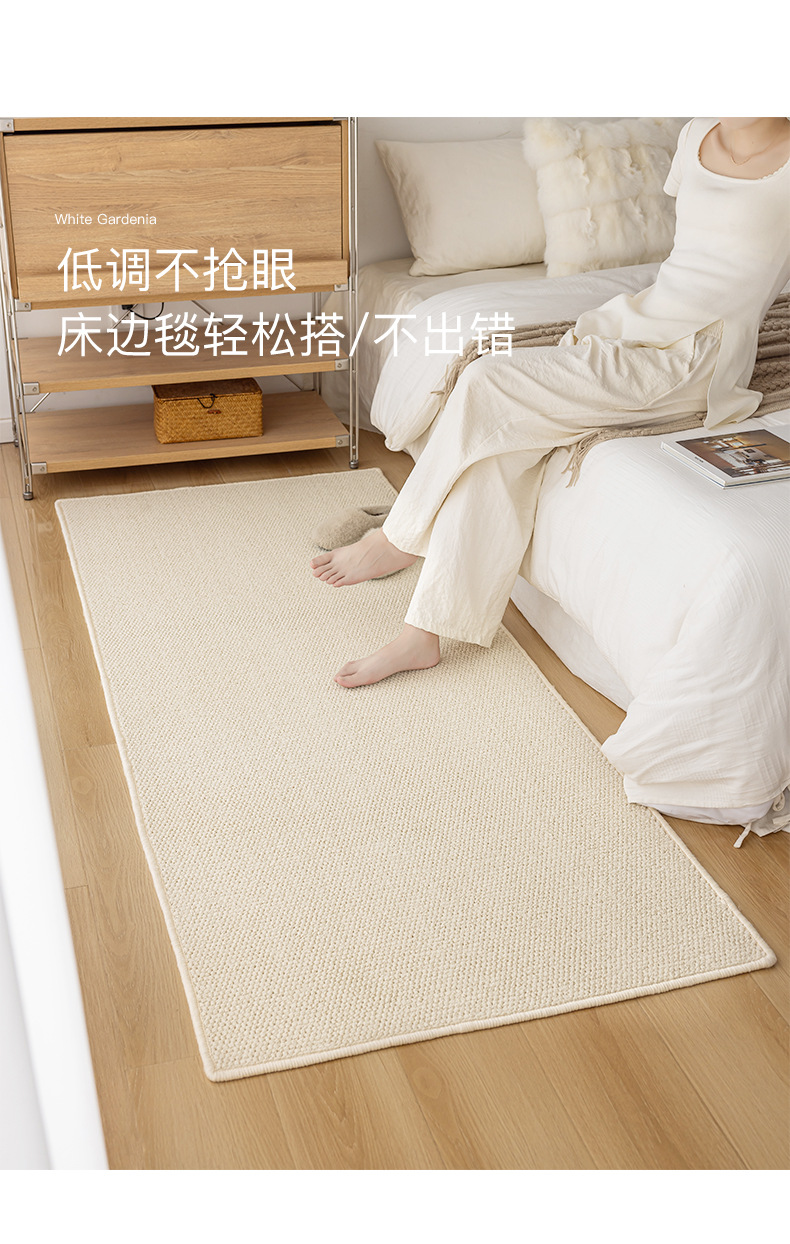 Cream-style solid-color bed carpet for the bedroom, imitation fencing to prevent cat scratches, photo studio, soundproof, thickened woven floor mat pic 43