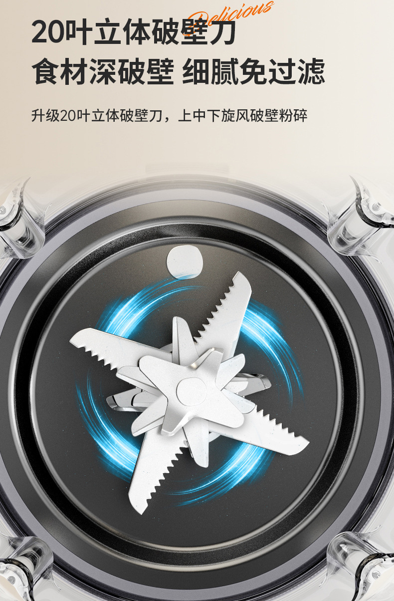 德国Ostmars静音破壁机3-4人免过滤家用全自动豆浆机多功能料理机详情13