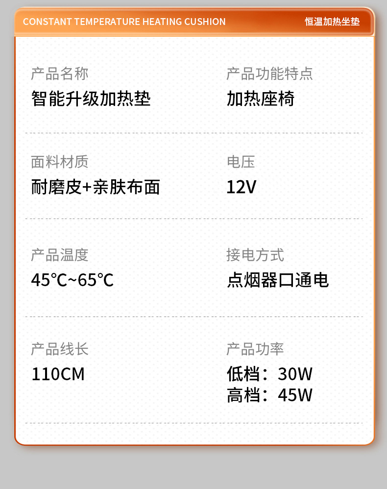 新款汽车坐垫加热冬季毛绒保暖汽车恒温座垫加厚多档调节内饰用品详情26