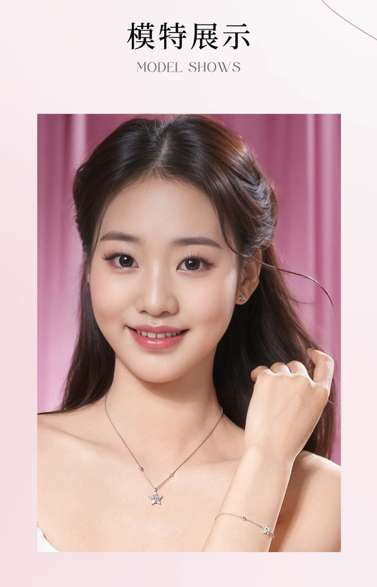 925纯银织女星星项链女2024新款小众设计感七夕情人节礼物送女友详情3