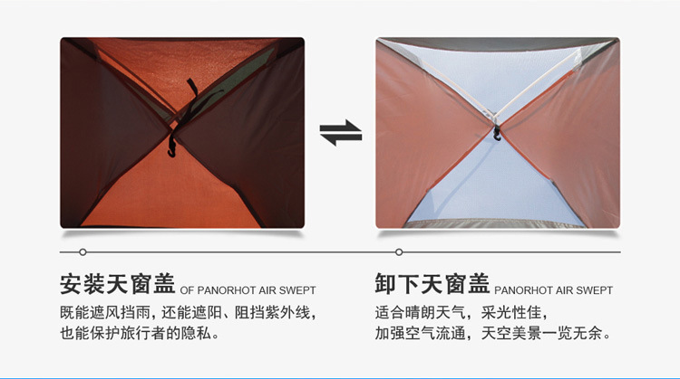 手抛帐篷户外野营折叠全自动帐篷3-4人沙滩简易速开双人厂家批发详情8