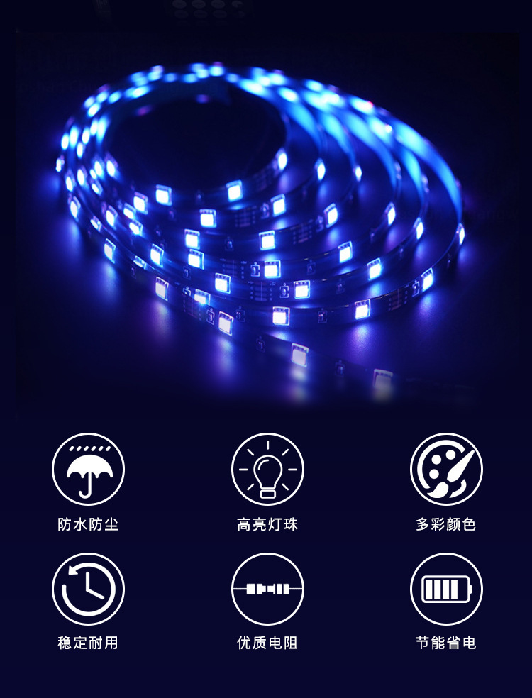 led灯带rgb低压灯带电竞桌面氛围5V蓝牙USB灯条电视机自粘裸板灯详情16