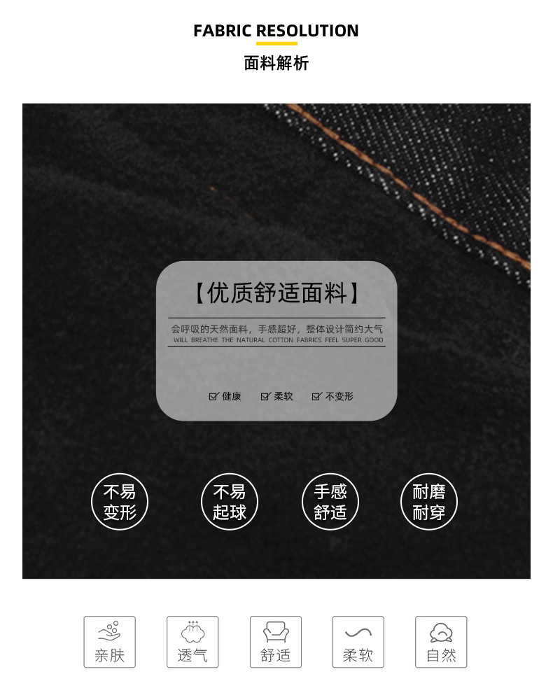 复古丹宁黑色弯刀牛仔裤男女百搭痞帅宽松阔腿潮流百搭款休闲长裤详情4